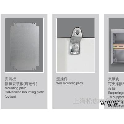 壁掛配電箱 KL接線盒 電氣盒 控制盒 機(jī)箱 電氣控制箱 電器控制箱 接線箱 上海機(jī)箱 機(jī)柜廠家