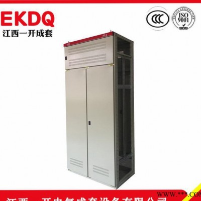 非標(biāo)定做  GGD低壓配電柜固定式交流開關(guān)柜變頻柜控制柜