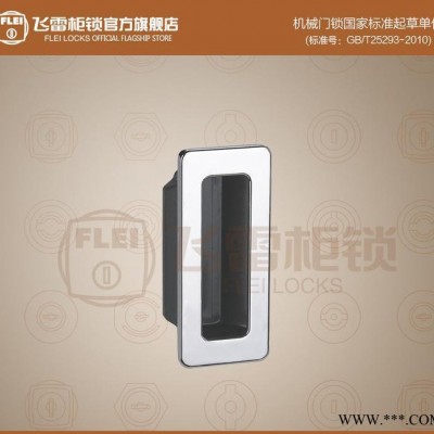 LS14-1配電箱柜門暗扣手櫥柜拉手電信箱柜把手鋅合金拉手