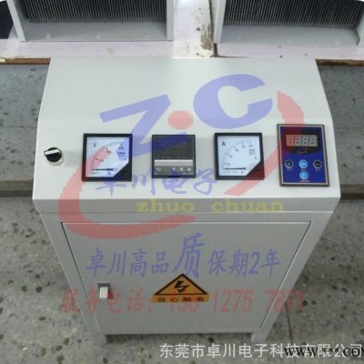 節(jié)電器30kw電磁加熱控制器 改造專用電磁加熱器造粒機(jī)