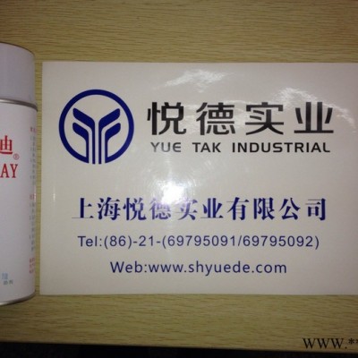 供應(yīng)配電柜 配電箱自噴漆 RAL7035/RAL7032
