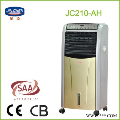 供應(yīng)金臣電器JC210-B空調(diào)扇 遙控制冷冷風(fēng)扇