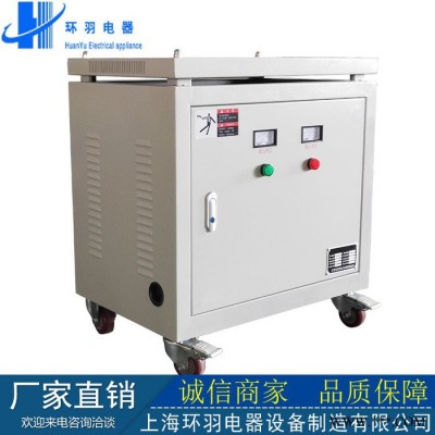 上海環(huán)羽生產(chǎn)銷售電器SG-100KVA機**明控制隔離變壓器，具體可咨詢