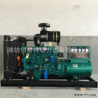 125KVA 100KW柴油發(fā)電機(jī)組 可帶ATS控制柜 純銅無刷 使用方便