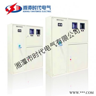 【湘潭時(shí)代電氣】XM型照明計(jì)量配電箱 低壓成套設(shè)備  高低壓成套設(shè)備廠家 高低壓成套設(shè)備價(jià)格