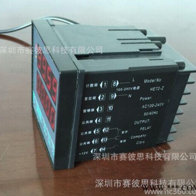 直銷72*72雙預(yù)設(shè)定雙數(shù)顯繼電器輸出控制數(shù)顯工業(yè)計(jì)時(shí)器22