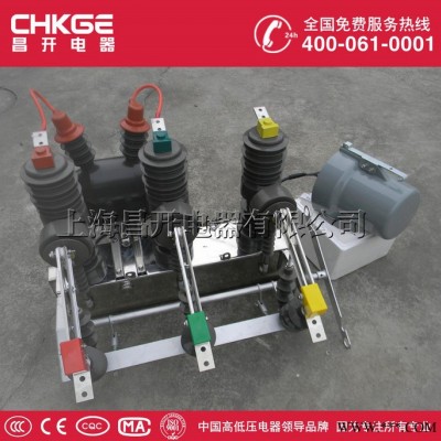 昌開(kāi)電器ZW32雙電源自動(dòng)轉(zhuǎn)換開(kāi)關(guān) 配珠海博威控制器，帶隔離高壓斷路器