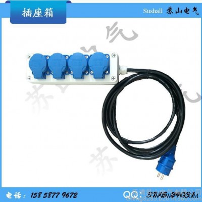 防水插座箱工業(yè)防水組合插座檢修箱電源配電箱塑料插座控制箱IP65