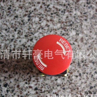 供應(yīng)HX紅色 防爆配電箱急停按紐 防爆操作急停按紐
