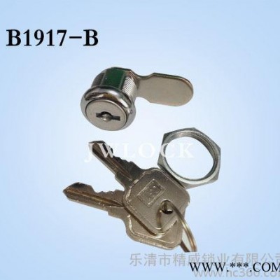 文件柜鎖16mm 鎖芯  葉片轉舌鎖 信箱文件柜鎖 配電箱鎖