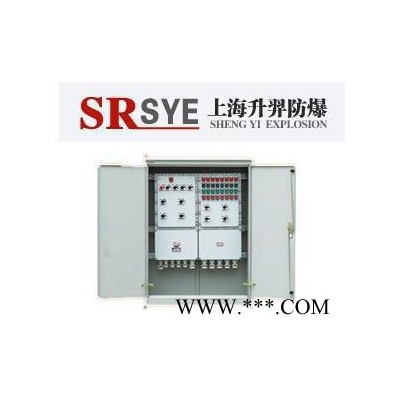 BPG防爆照明動(dòng)力配電柜 防爆控制柜 防爆柜
