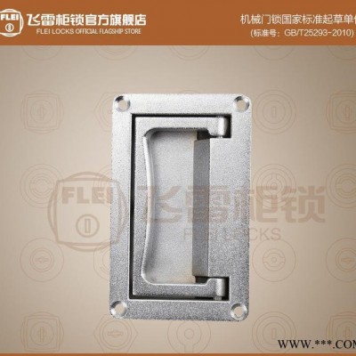 樂清直銷LS02-2電柜拉手鋅合金電鍍 電器控制柜
