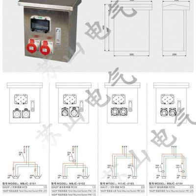 不銹鋼外殼 防水插座箱 配電箱 動力電源檢修箱戶外專業(yè)用移動式IP65