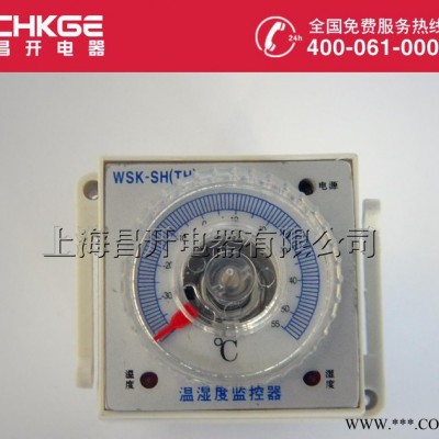WSK(TH) 降溫除濕 溫濕度控制器 電力開(kāi)關(guān)柜控制柜專用