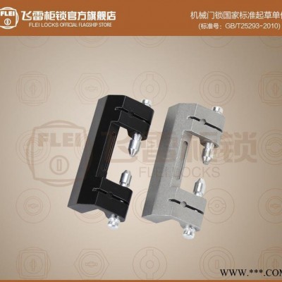 FL201威圖柜內(nèi)鉸鏈,配電器箱,開關控制箱機柜門暗合頁