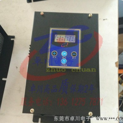 節(jié)電器5kw電磁加熱控制器 電磁感應(yīng)加熱器 電磁加熱器