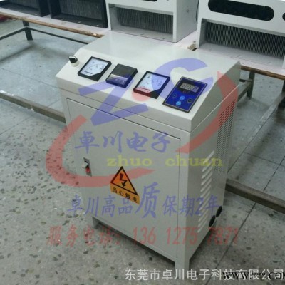 節(jié)電器60kw電磁感應(yīng)加熱器 造粒機(jī)電磁加熱控制器改造專用