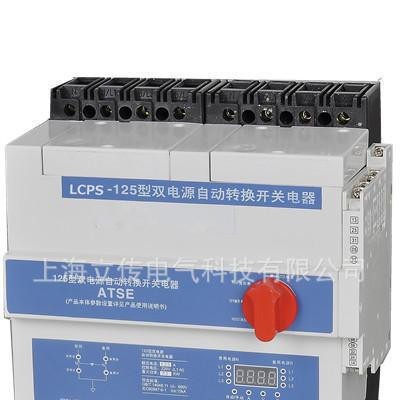 GTCPS(KB0)-D雙速型、GTCPS(KB0)D3三速型控制與保護開關電器