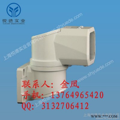 懸臂連接件，機床懸臂控制箱機床吊臂配電箱體連接件水平墻座