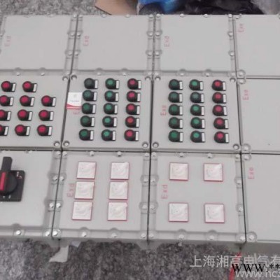 專業(yè)生產(chǎn)防爆電器 十年經(jīng)驗品質(zhì)** 技術(shù)雄厚防爆配電箱