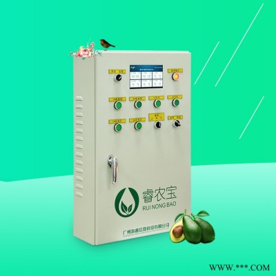 廣州海睿智慧農(nóng)業(yè)——睿農(nóng)寶農(nóng)用智能電氣控制柜
