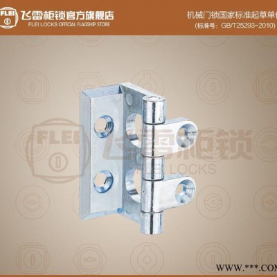 FL029直角合頁電器箱機柜門鉸鏈 開關柜 控制箱明鉸鏈