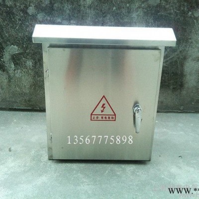 不銹鋼配電柜 控制柜500*400*180 戶外監(jiān)控箱 落地式防雨箱