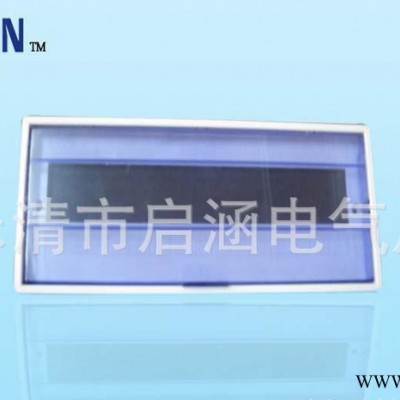 PZ30塑料面板梅蘭日蘭配電箱蓋板配電箱照明箱蓋子尤立科保護(hù)罩