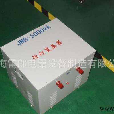 雷郎電器專業(yè)行燈三相控制干式隔離自藕帶外殼變壓器