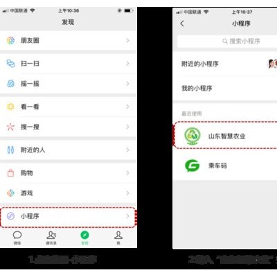重慶華勝智能溫室大棚自動(dòng)化控制柜 重慶大棚物聯(lián)網(wǎng)自動(dòng)化 重慶溫室大棚手機(jī)控制自動(dòng)化