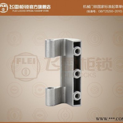 **推薦飛雷柜鎖FL201-2電器箱門液壓鉸鏈 控制箱機柜門