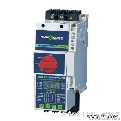 供應(yīng)KB01-L智能漏電型控制與保護(hù)開關(guān)電器