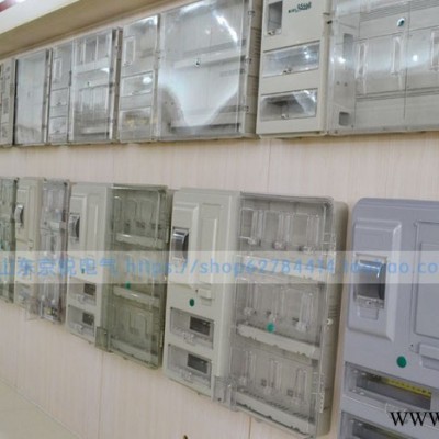 **12表位SMC玻璃鋼電表箱 戶外防水電表箱 配電箱