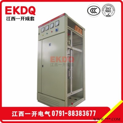江西一開電氣 GGD低壓配電柜 低壓成套設(shè)備  固定式交流低壓開關(guān)柜 變頻柜控制柜 2200*800*600