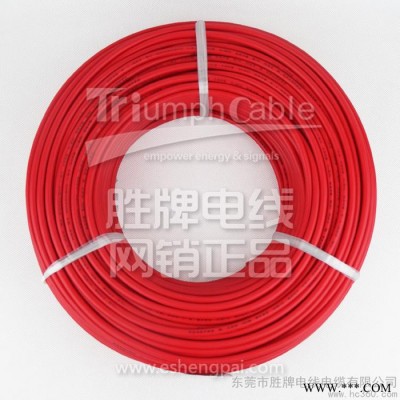 供應(yīng)**全球電子線1015-8A電子線電器內(nèi)部控制線UL認證