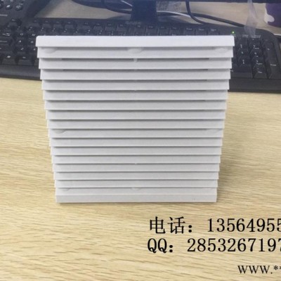 風(fēng)扇過濾器控制柜配電箱散熱過濾窗過濾網(wǎng)防塵網(wǎng)罩FK6622.