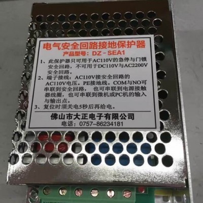 電梯控制柜變壓器·五方對(duì)講·應(yīng)急電源默納克一體化變頻器