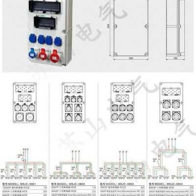 防水插座箱塑料組合插座箱、照明配電箱、工業(yè)插座箱