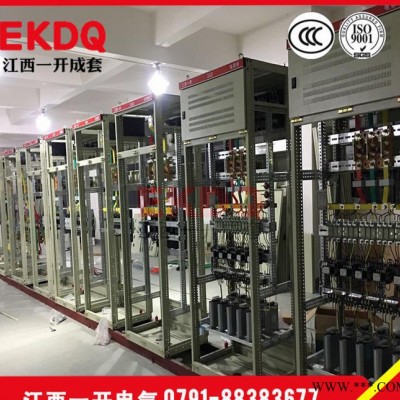 直銷 GGD低壓成套開關(guān)設(shè)備配電柜 交流低壓開關(guān)配電箱柜