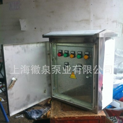 徽泉直銷排污泵控制箱，控制柜