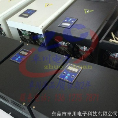 節(jié)電器25kw電磁感應(yīng)加熱器 電磁加熱器 電磁加熱控制板