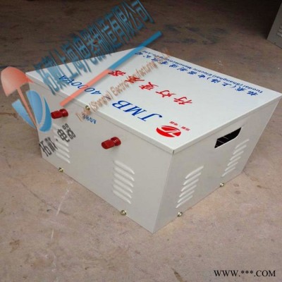 拓戴（上海）電器制造有限公司JMB系列照明、行燈控制變壓器JMB-25VA變壓器隔離變壓器