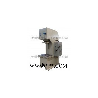 **】滕州泰力數(shù)控機(jī)床40T單臂壓力機(jī)|優(yōu)點(diǎn)具有獨(dú)立的動力機(jī)構(gòu)和電器系統(tǒng)，并采用按鈕集中控制。供應(yīng)江蘇常州