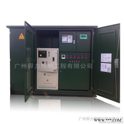 供應(yīng)廣州羿力S-093A路燈控制柜 市政工程路燈照明控制柜 成套控制系統(tǒng)配電柜