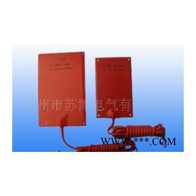 硅橡膠加熱板/電力高低壓控制柜通訊機柜照明柜計算機柜加熱器