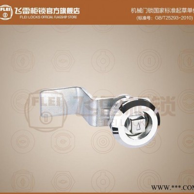 英琪MS705-2-4三角鎖 翼型鎖 配電箱動(dòng)車火車電梯 垃