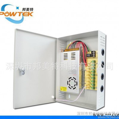 開關(guān)電源360W/12V30A/9路監(jiān)控攝像頭集中配電箱 可