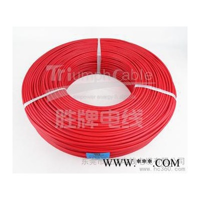 供應(yīng)**全球電子線1015-10A電子線電器內(nèi)部控制線UL認證
