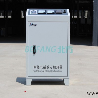 電磁感應(yīng)加熱控制柜供應(yīng)商