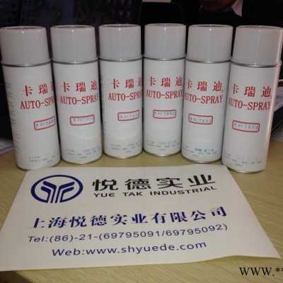 供應(yīng)電氣控制柜修補漆 電氣控制柜自噴漆 7035/7032
